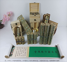 丹江口胡也佛金瓶梅秘戏图3卷-小中大三版